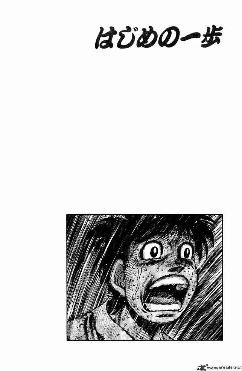 Hajime no Ippo: Fighting Spirit, Chapter 654 image 16